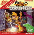 The Tower of Druaga thumbnail 1