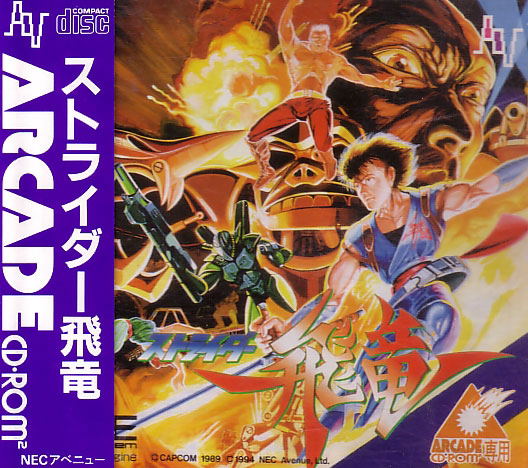 Strider Hiryu image 1