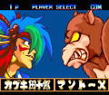 Tengai Makyo: Kabuki Itouryodan thumbnail 4