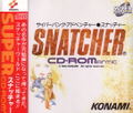Snatcher CD-ROMantic thumbnail 1