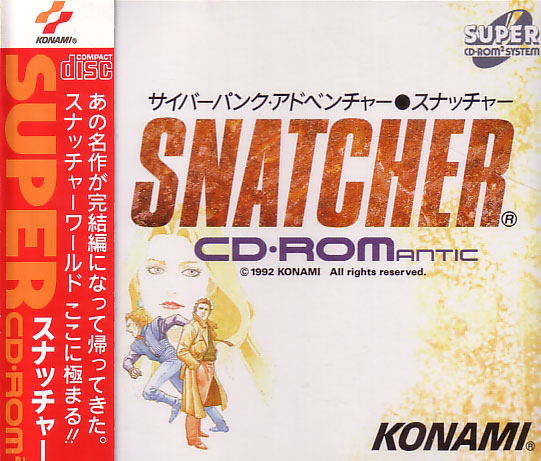 Snatcher CD-ROMantic image 1