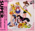 Bishoujo Senshi Sailor Moon thumbnail 1