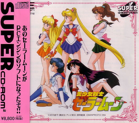 Bishoujo Senshi Sailor Moon image 1
