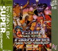 Gain Ground SX thumbnail 1