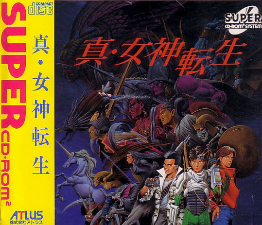 Shin Megami Tensei image 1