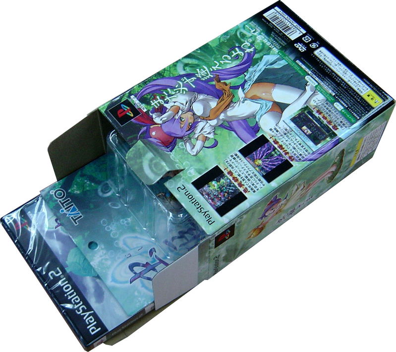 Mushihimesama [w/ Figure Limited Edition] image 3