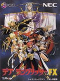 Der Langrisser FX thumbnail 1