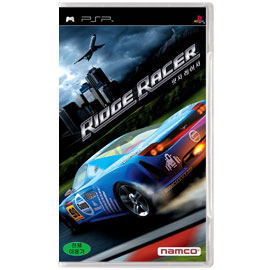 Ridge Racers image 1