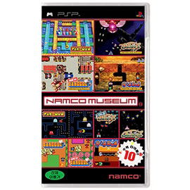 Namco Museum image 1