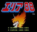 Area 88 thumbnail 2