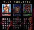 Area 88 thumbnail 3