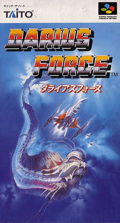 Darius Force image 1