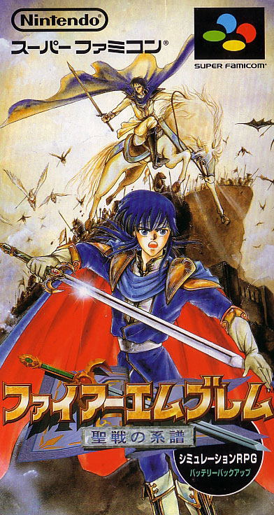 Fire Emblem: Seisen no Keifu image 1
