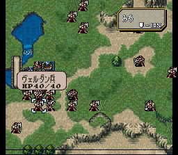Fire Emblem: Seisen no Keifu image 3
