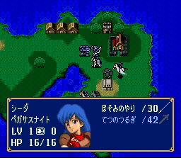 Fire Emblem: Monshou no Nazo image 3