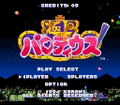 Gokujou Parodius thumbnail 2