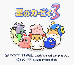 Kirby's Dream Land 3 image 2
