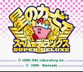 Kirby Super Deluxe thumbnail 2
