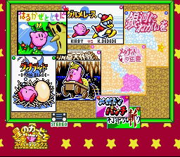 Kirby Super Deluxe image 3
