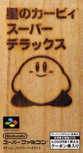 Kirby Super Deluxe thumbnail 1