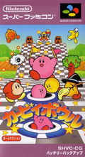 Kirby Bowl thumbnail 1