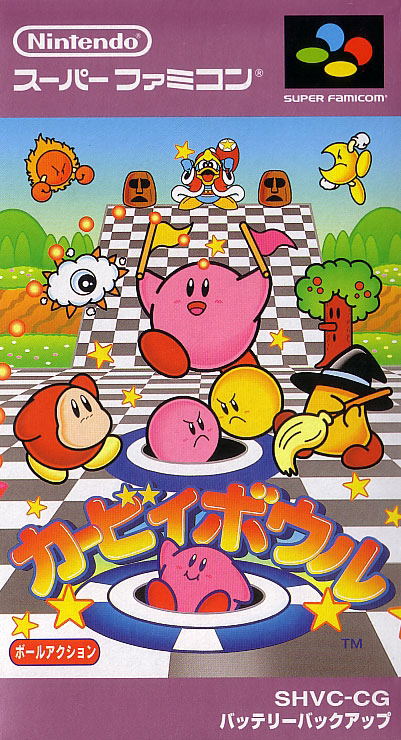 Kirby Bowl image 1
