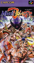 Muscle Bomber: The Body Explosion thumbnail 1
