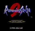 Romancing SaGa 2 thumbnail 2