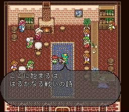 Romancing SaGa 2 image 3