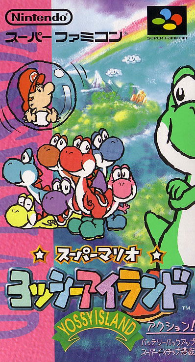 Acheter Super Adventure Island II - Super Nintendo - Prix Imbattable Acheter Super Adventure Island II - Super Nintendo - Prix Imbattable