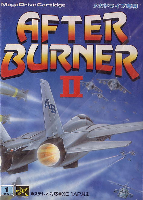After Burner II image 1