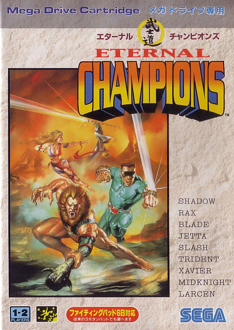 Eternal Champions image 1