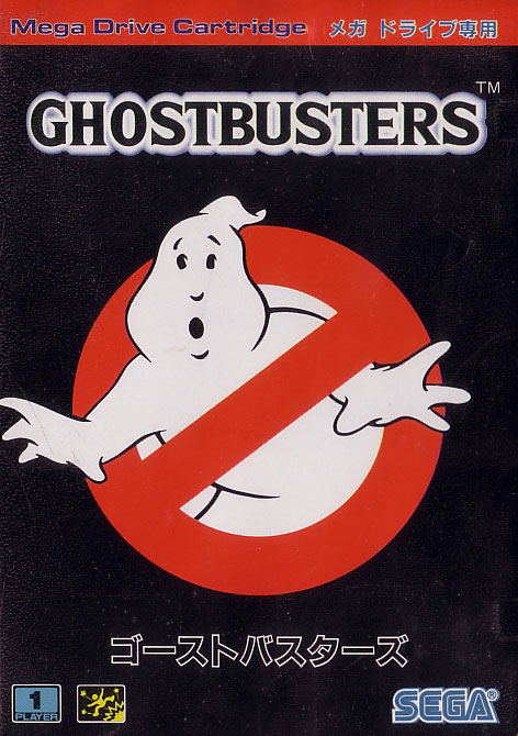 GhostBusters image 1