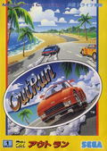 OutRun thumbnail 1