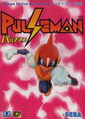 Pulseman thumbnail 1