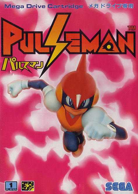 Pulseman image 1
