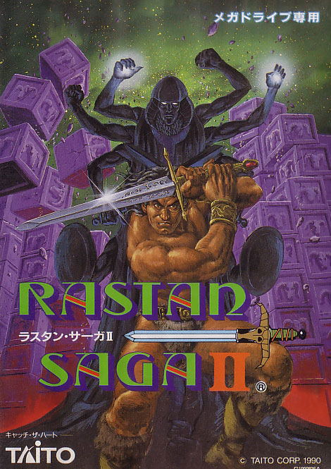 Rastan Saga II image 1
