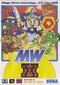 Wonder Boy V: Monster World III thumbnail 1