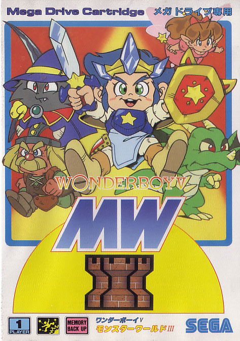 Wonder Boy V: Monster World III image 1