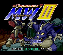 Wonder Boy V: Monster World III image 2