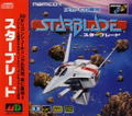 Starblade thumbnail 1