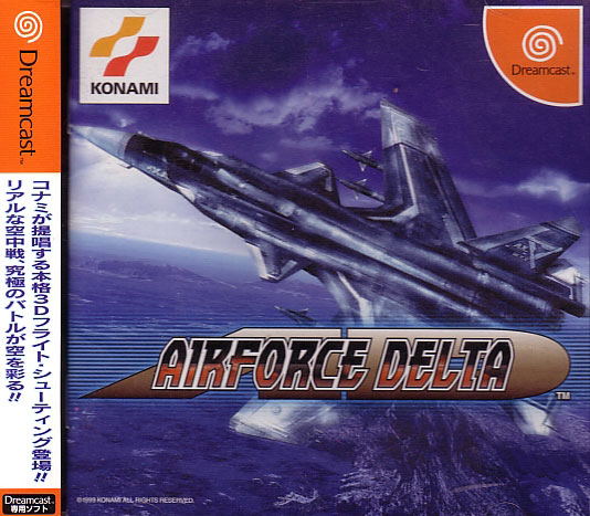 AirForce Delta image 1