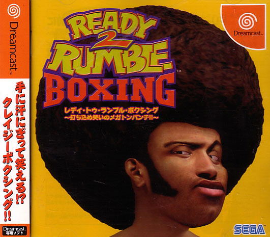 Ready 2 Rumble Boxing image 1