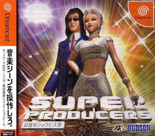 Super Producers image 1