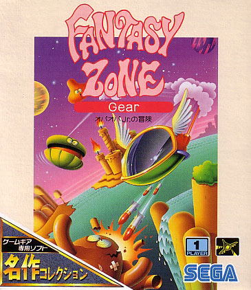 Fantasy Zone Gear: Opa Opa Jr. no Bouken (Meisaku Collection) image 1