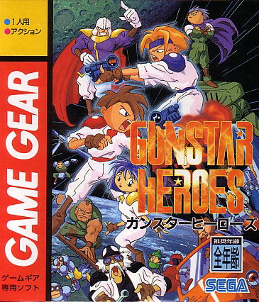 Gunstar Heroes image 1