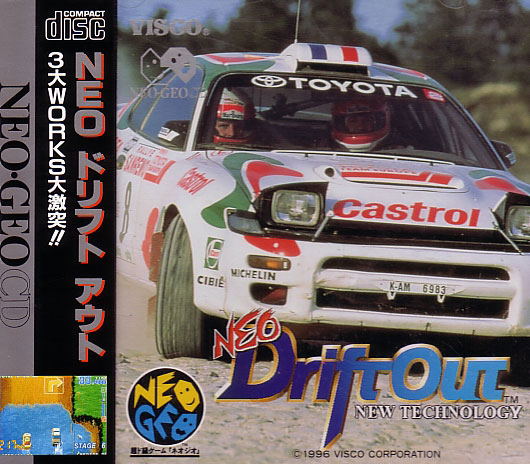 Neo DriftOut image 1