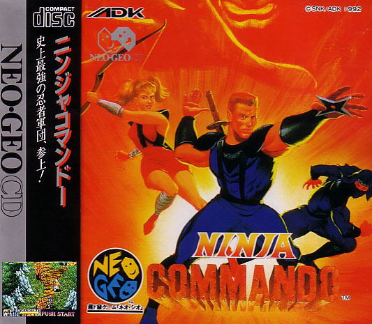 Ninja Commando image 1
