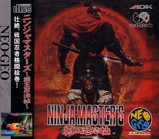 Ninja Master's Haou Ninpou-chou image 1