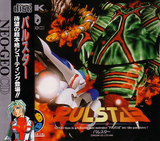 Pulstar image 1